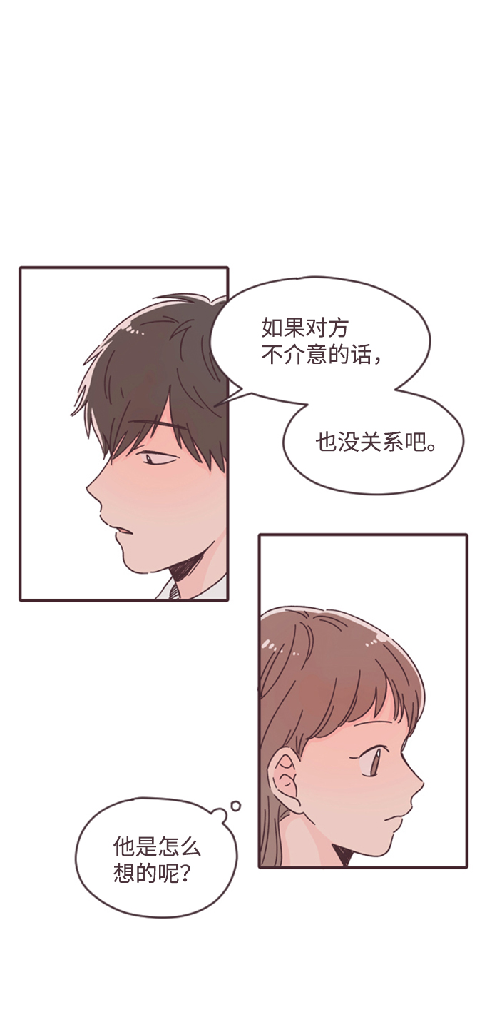 第18话31
