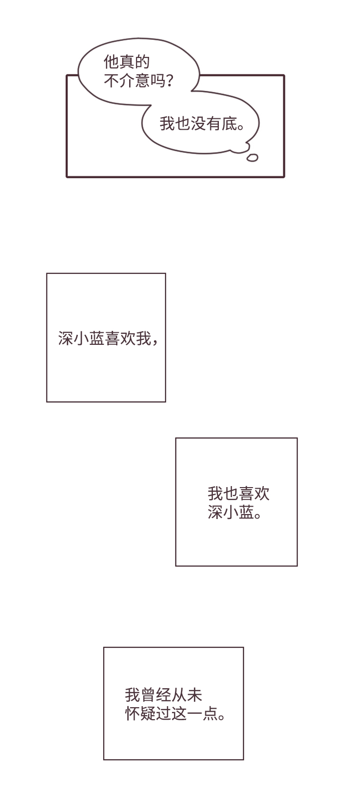 第18话32