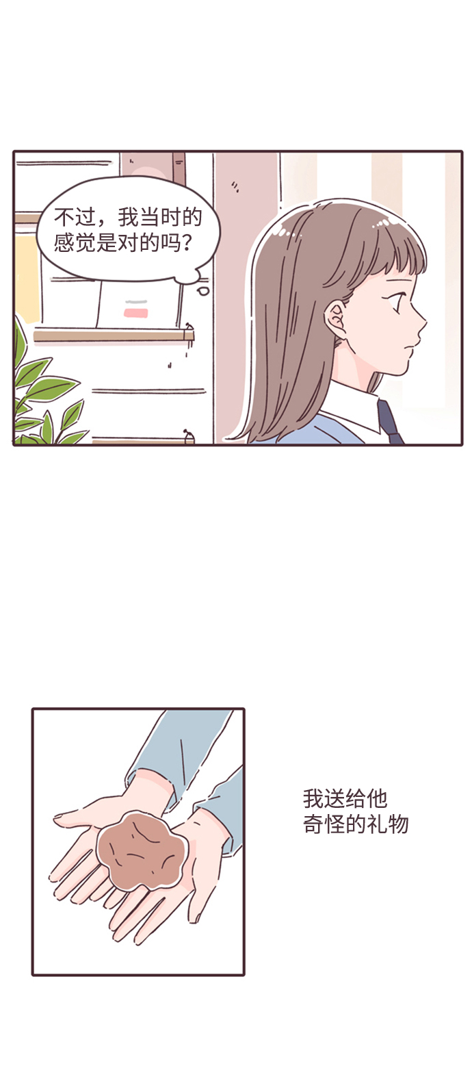 第18话33