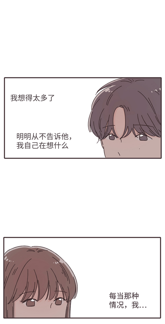 第18话36