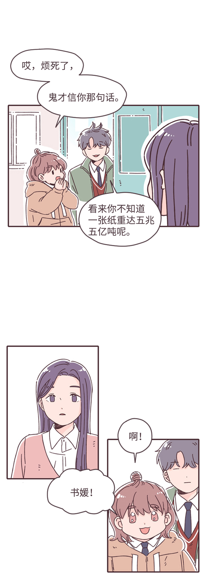第18话41