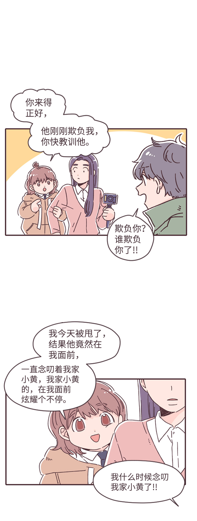 第18话42