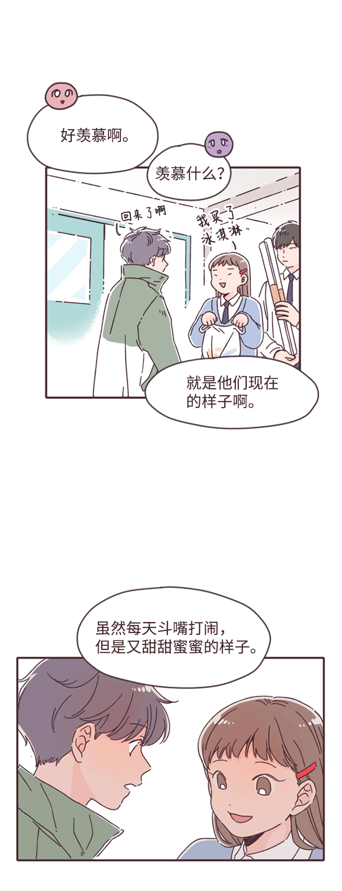 第18话45
