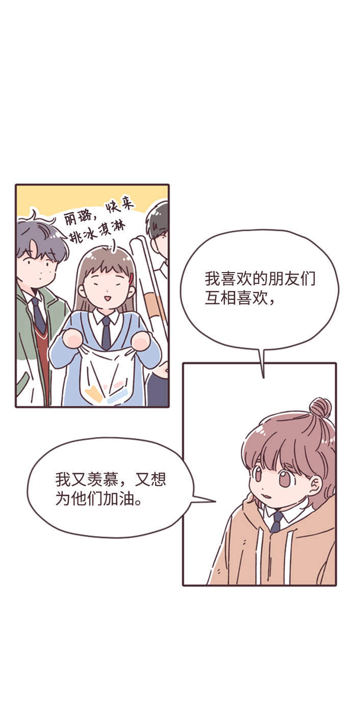 第18话52