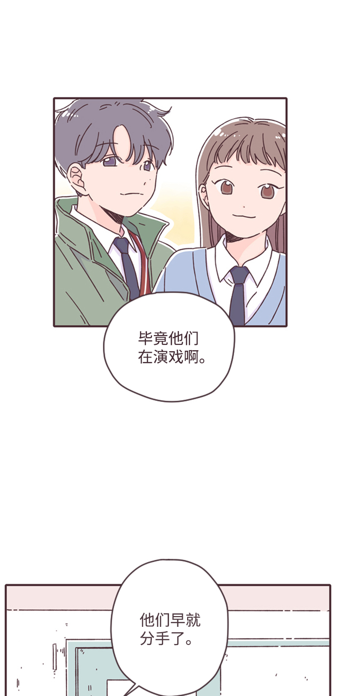 第18话54
