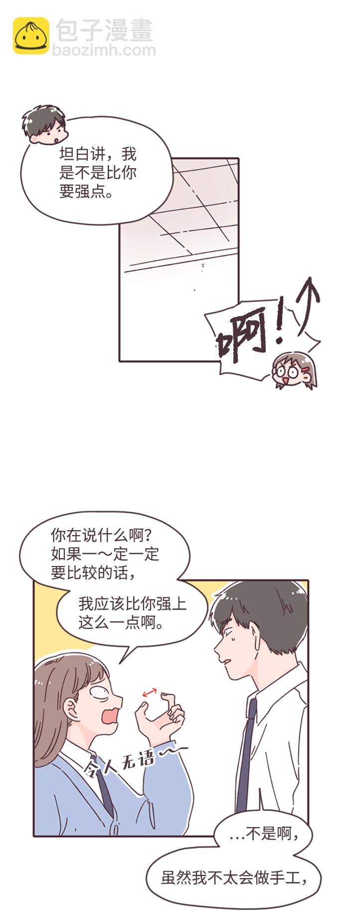 第18话6