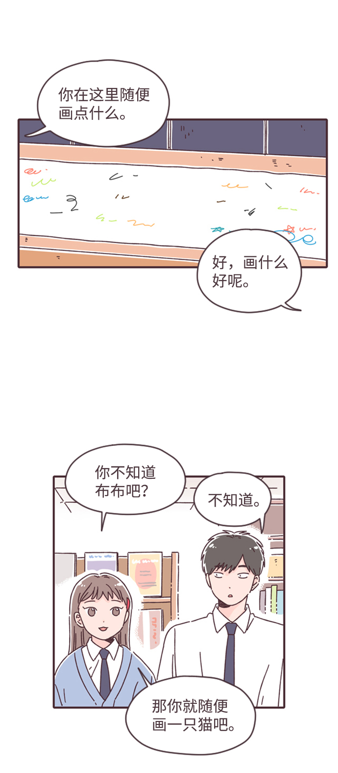 第18话8