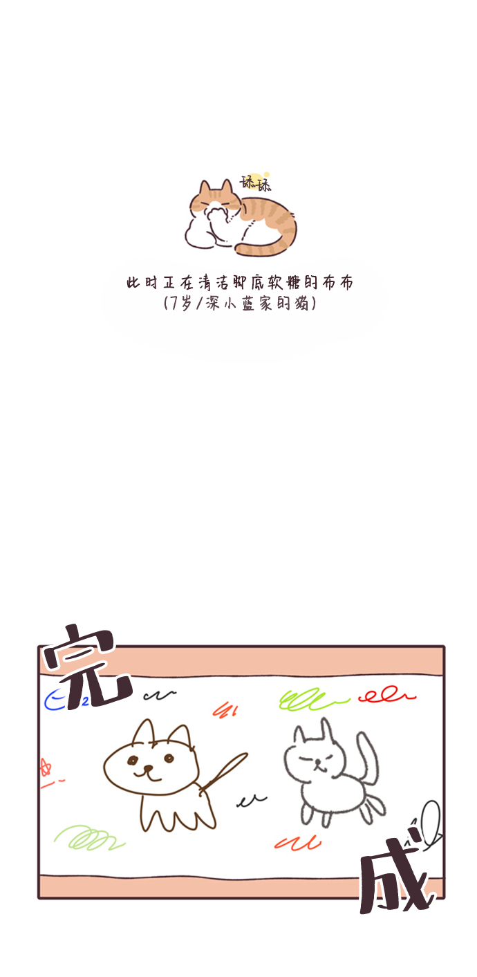 第18话9