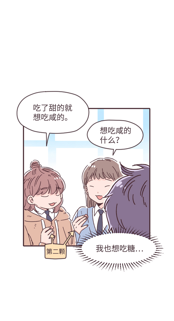第24话11