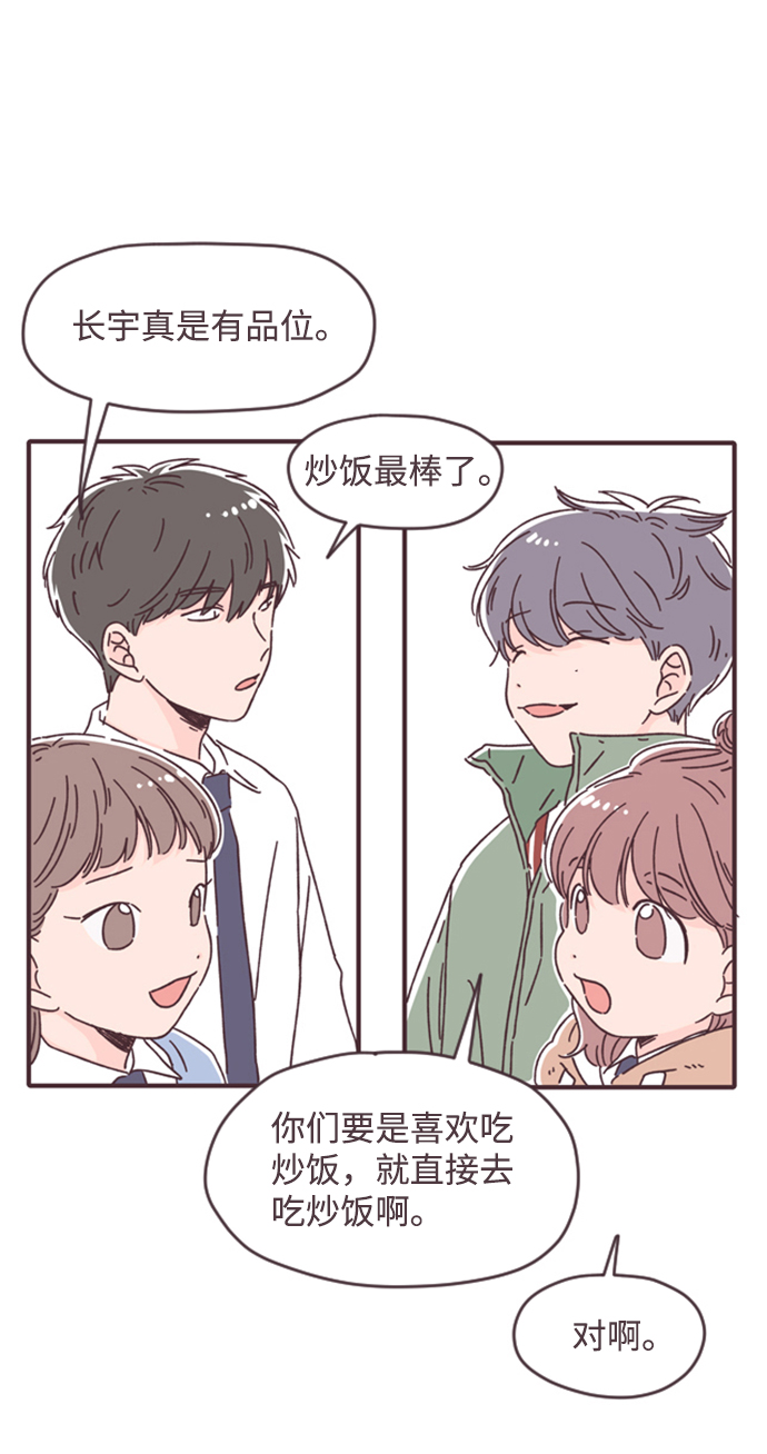 第24话14