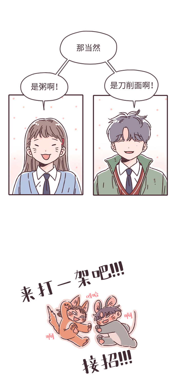 第24话17