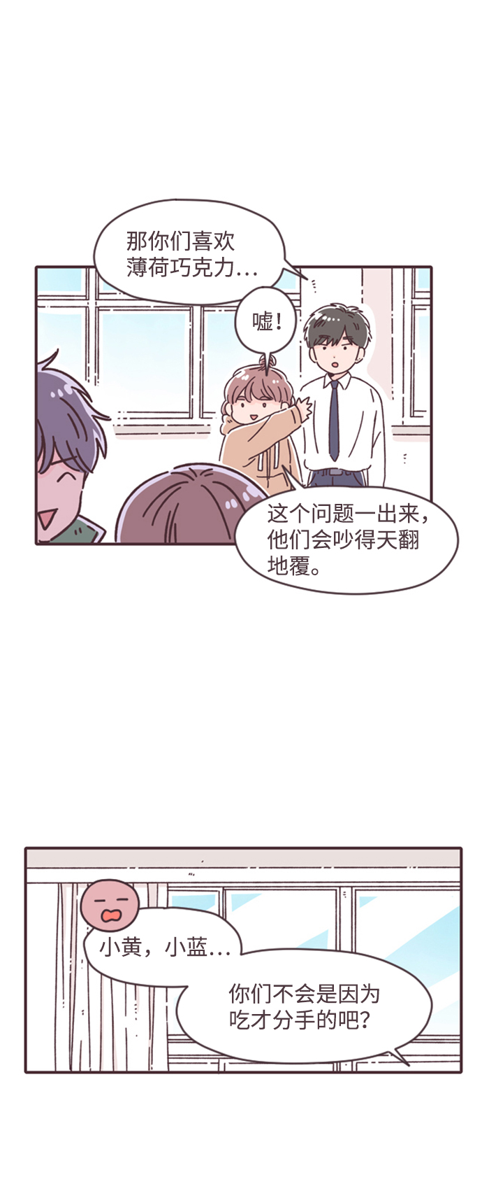 第24话19
