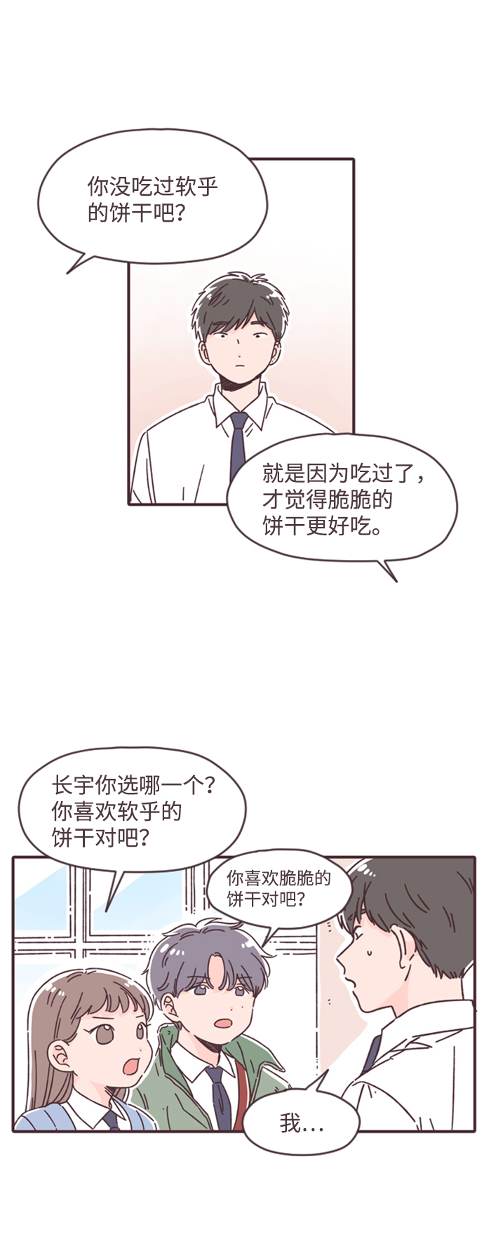 第24话32