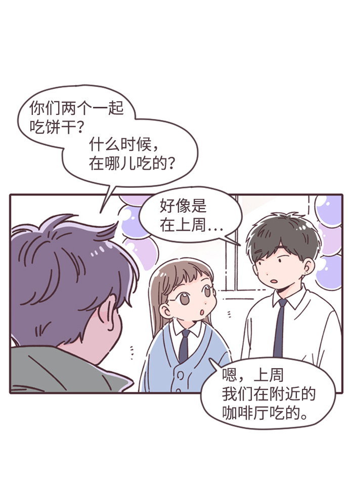 第24话34