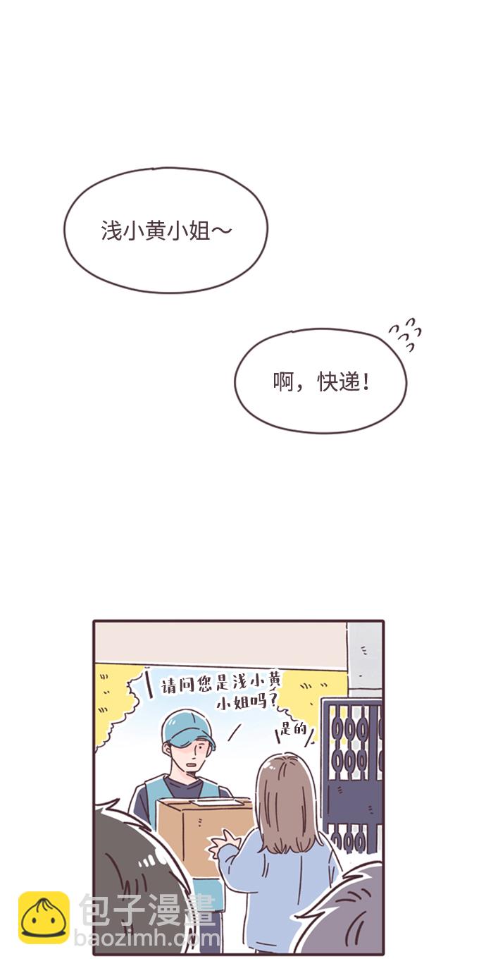 第24话42