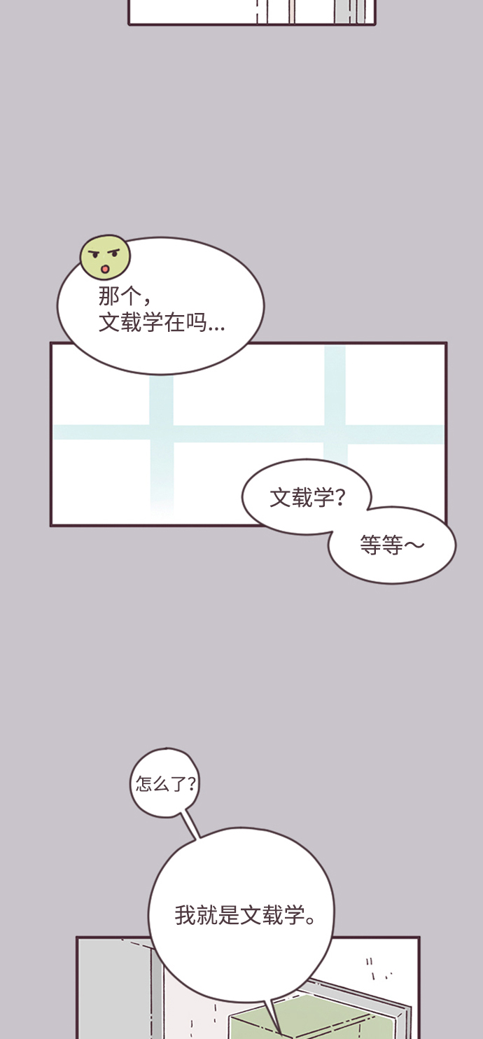 第29话12
