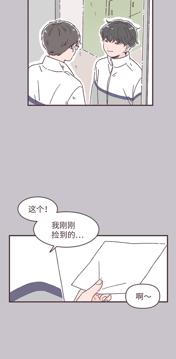 第29话13