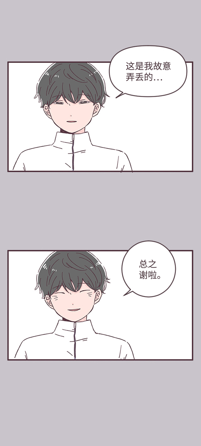 第29话14