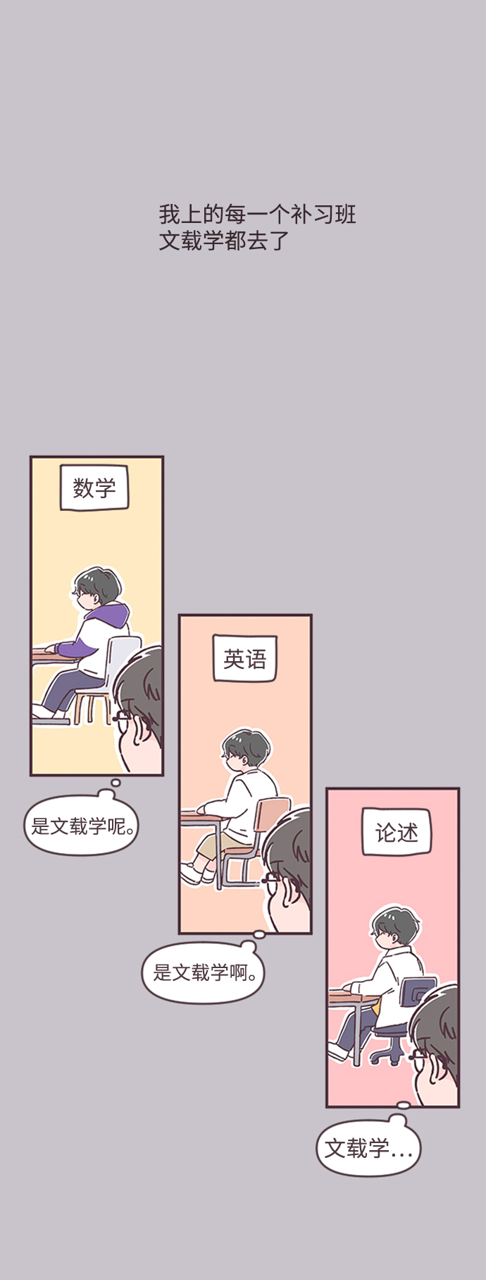 第29话16
