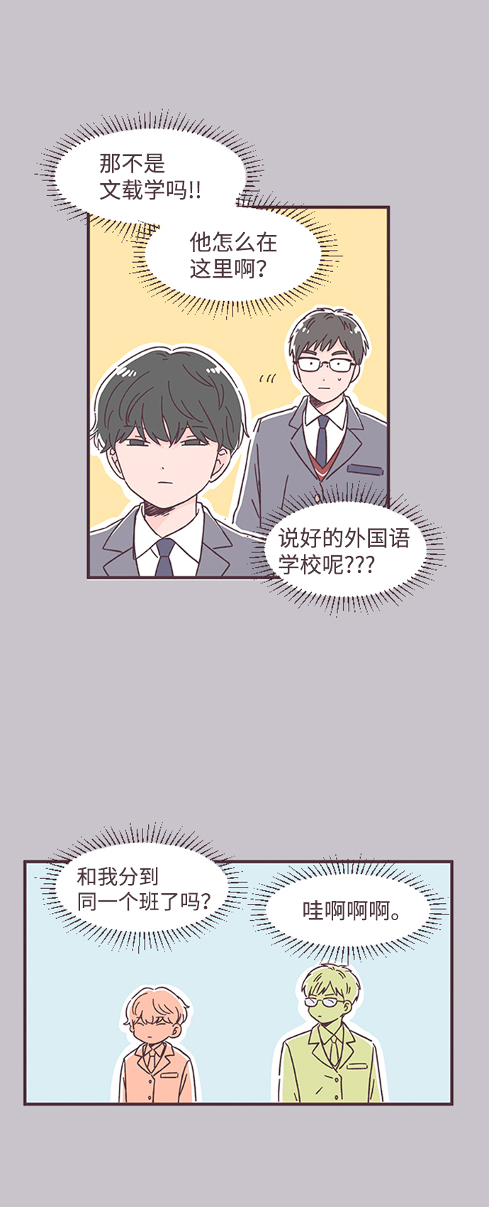 第29话21