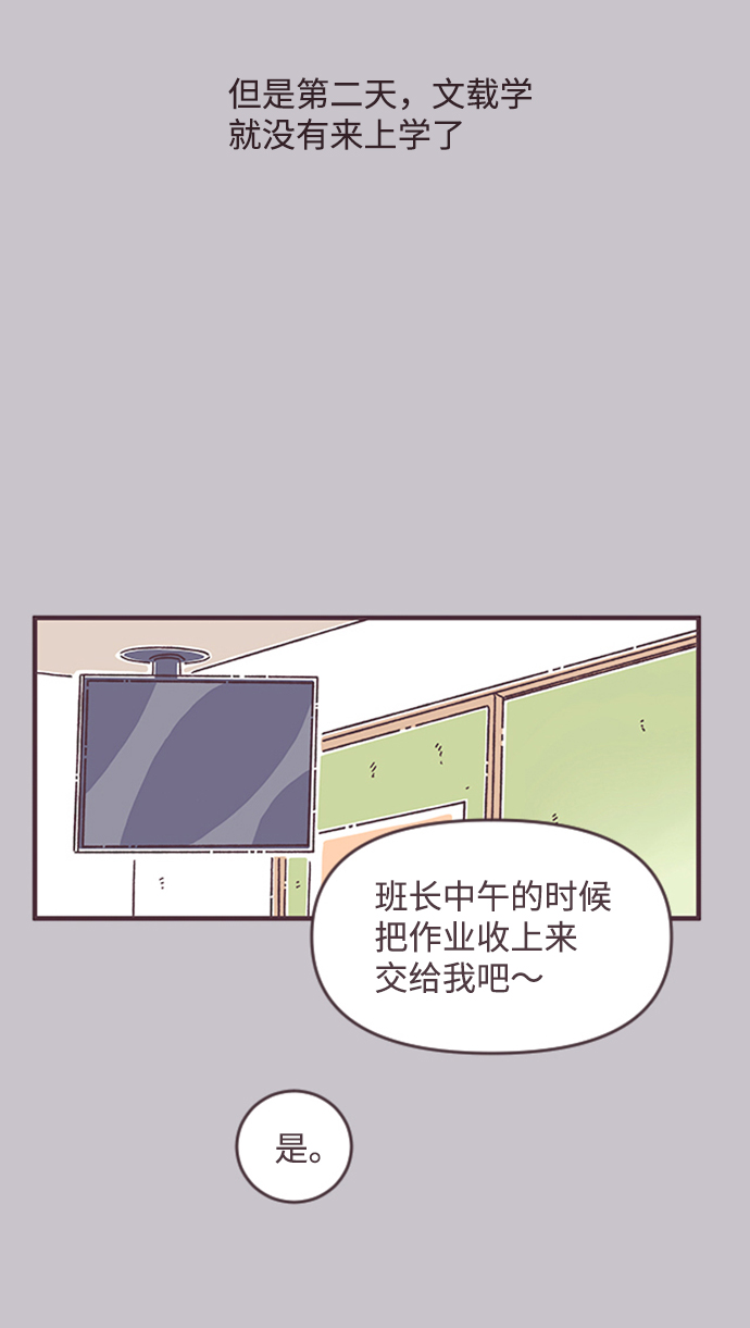 第29话22