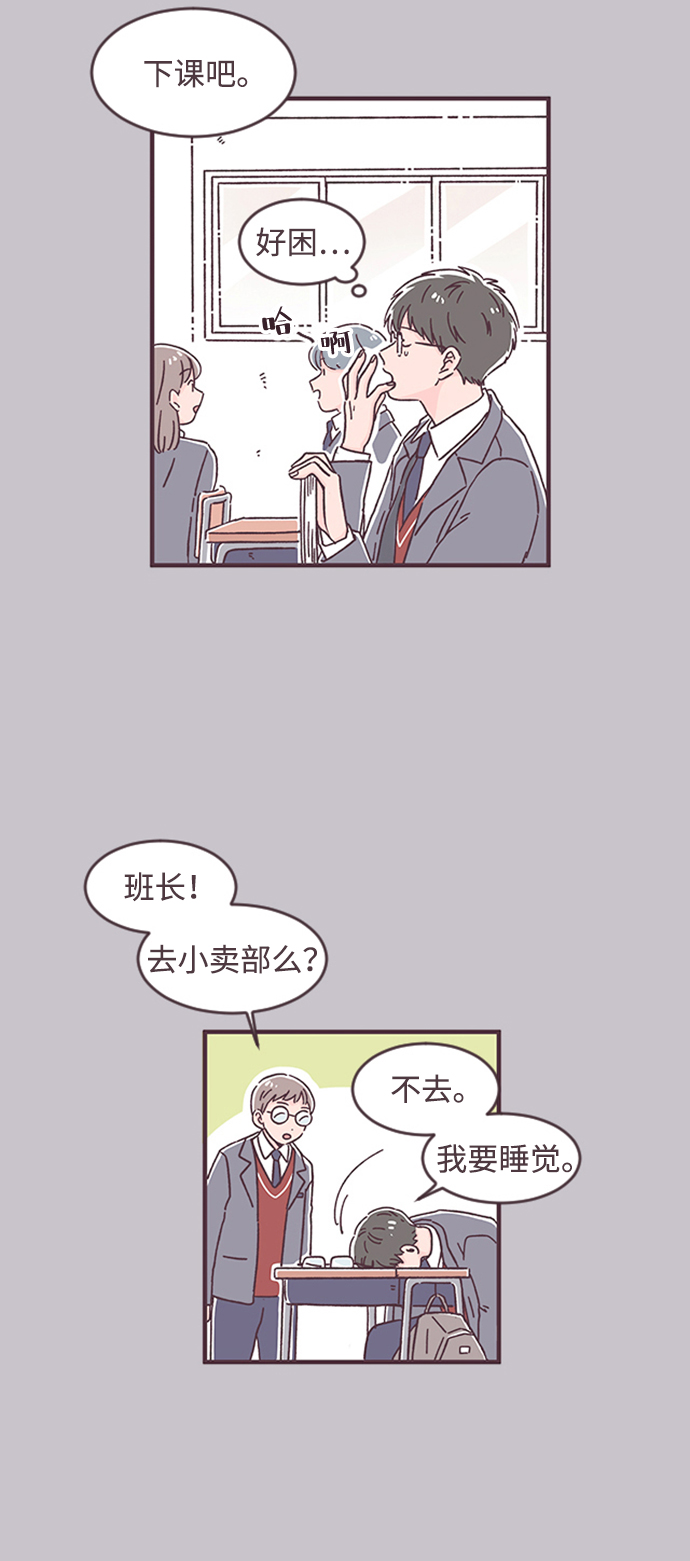 第29话23