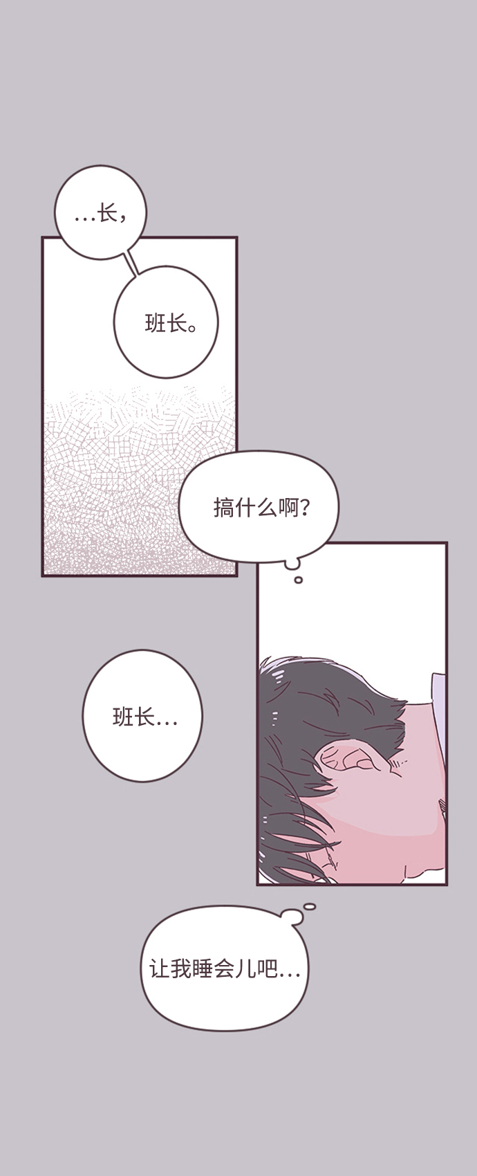 第29话24