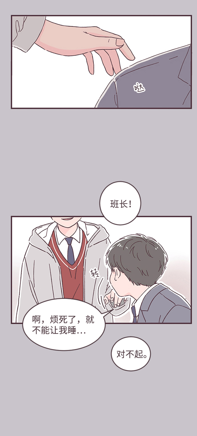 第29话25