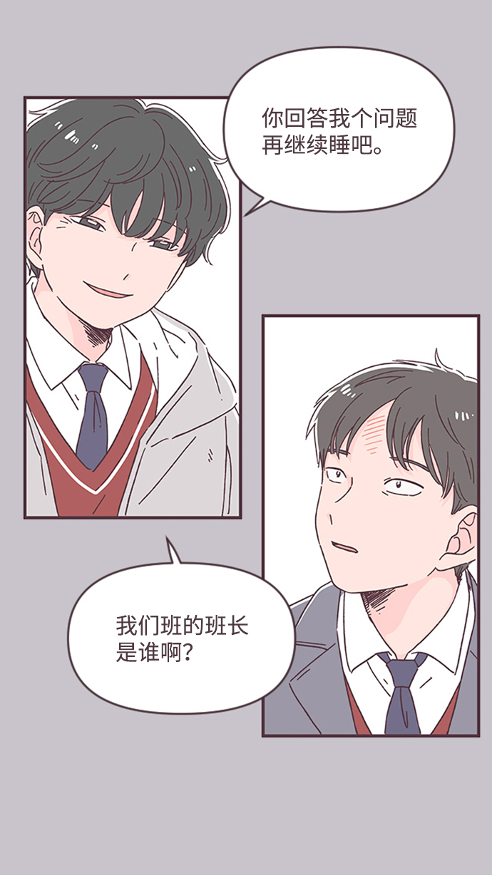 第29话26