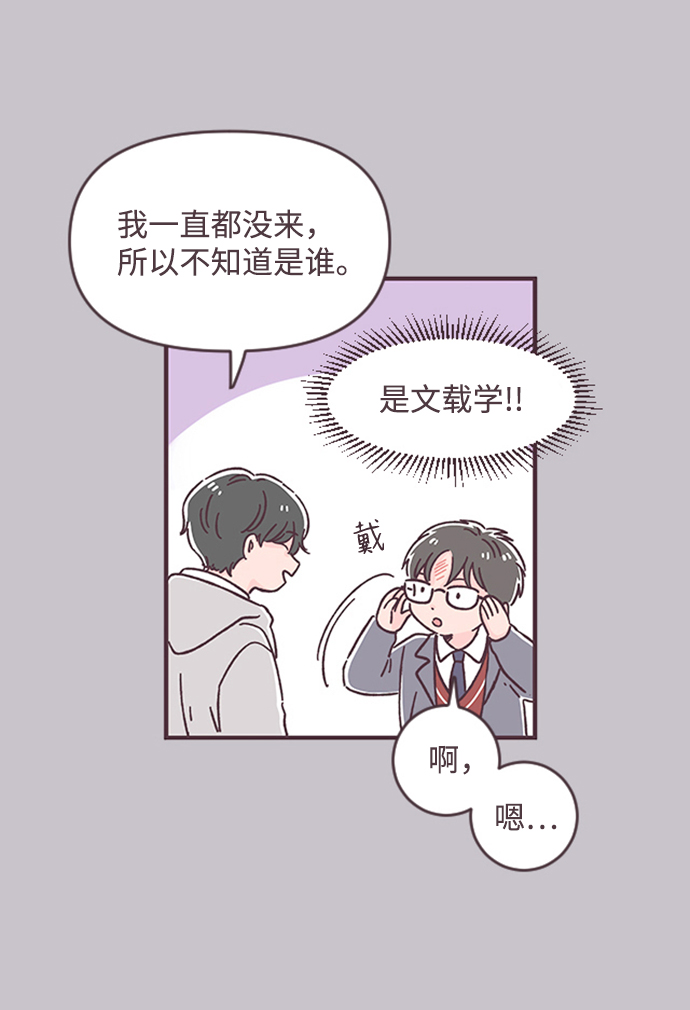 第29话27
