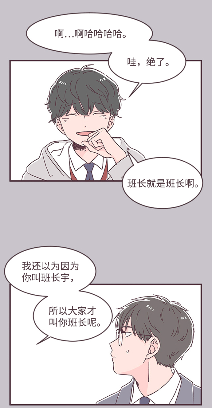 第29话30