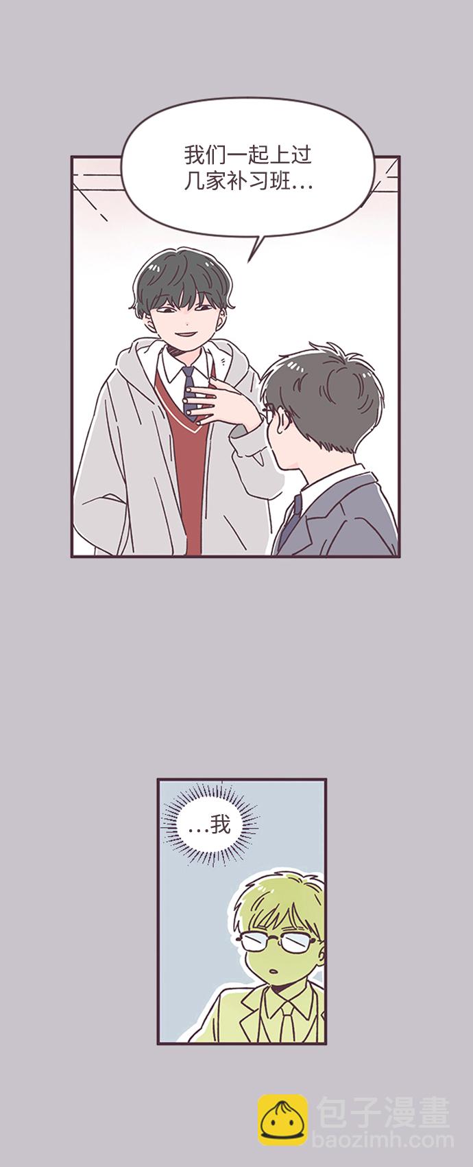 第29话32