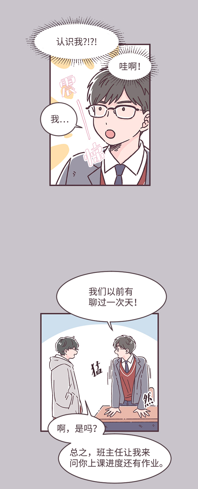 第29话33