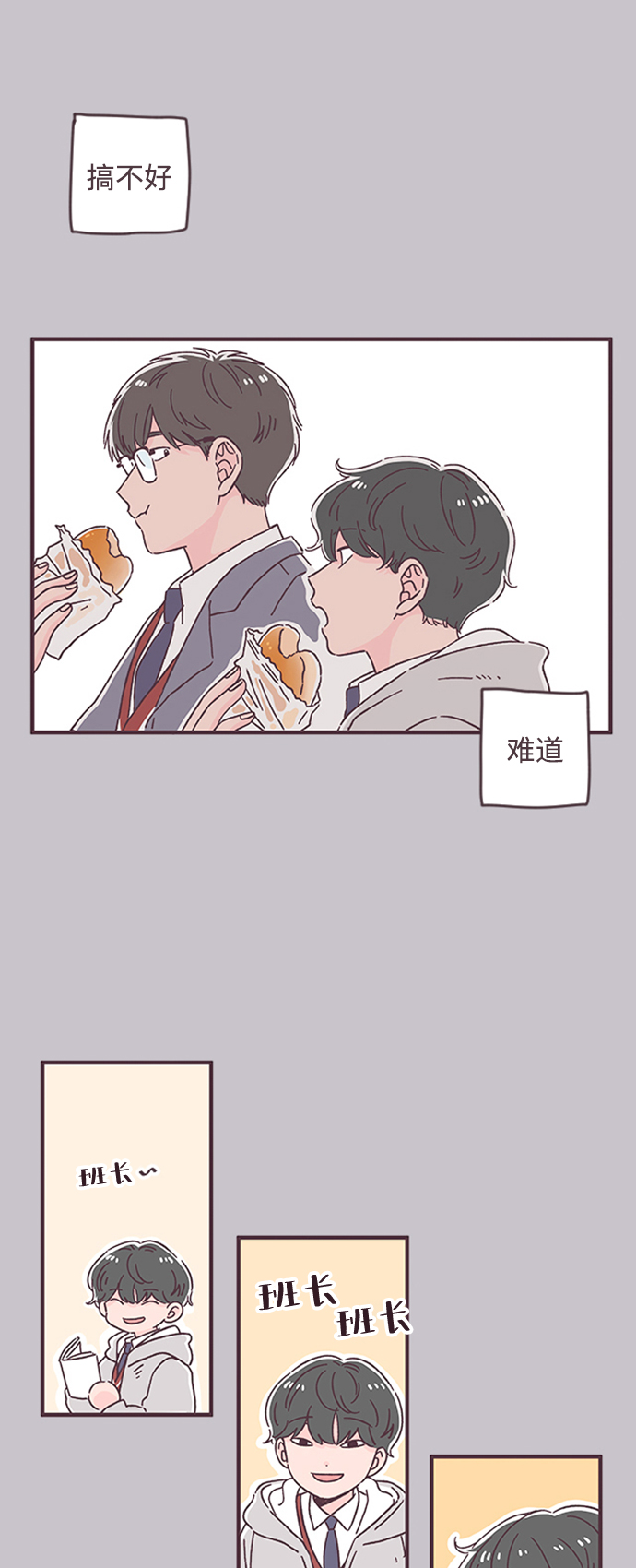 第29话36