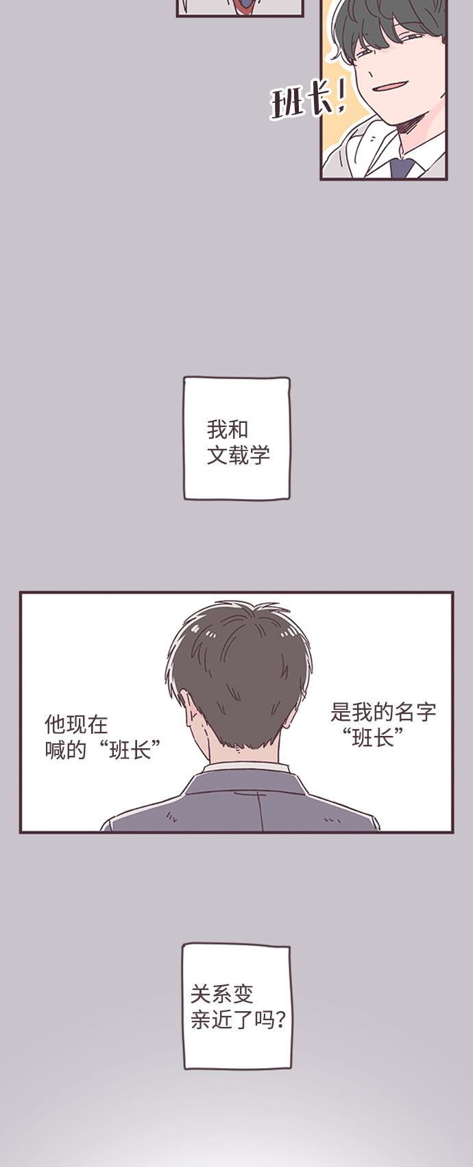 第29话37