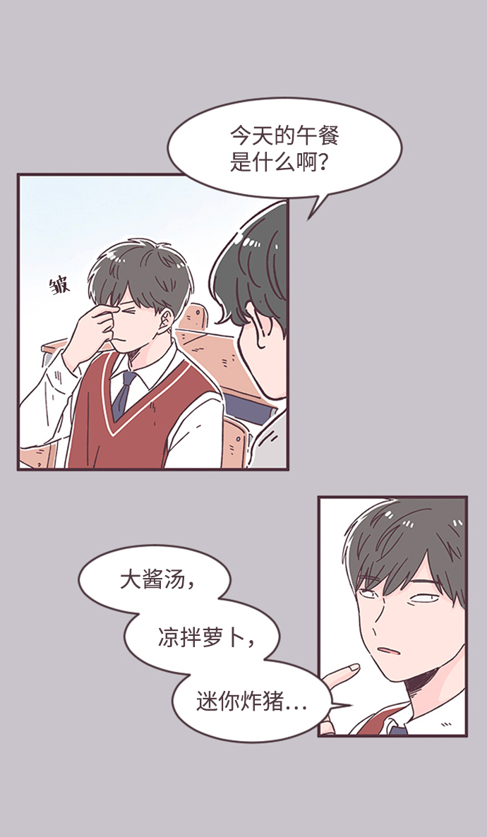 第29话40
