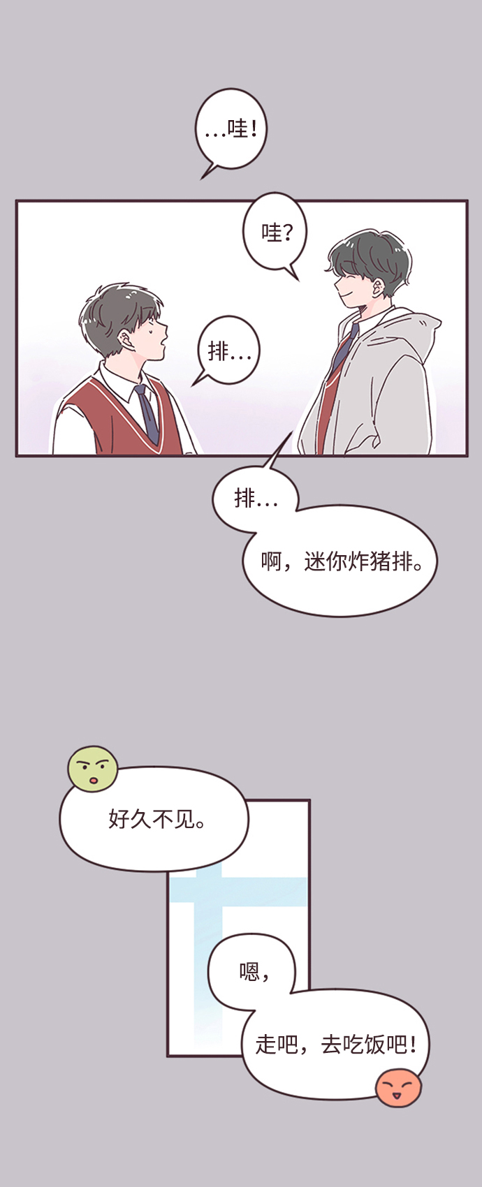 第29话41