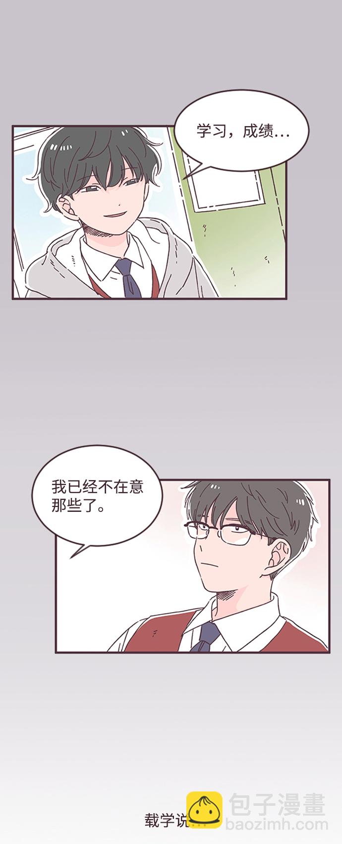 第29话44