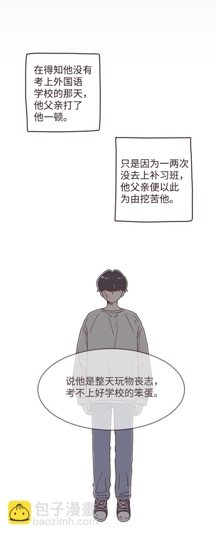 第29话45