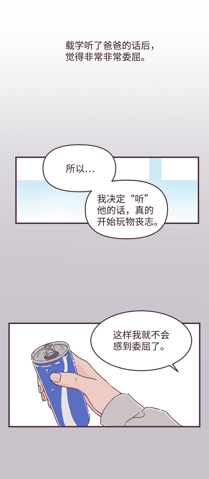 第29话46