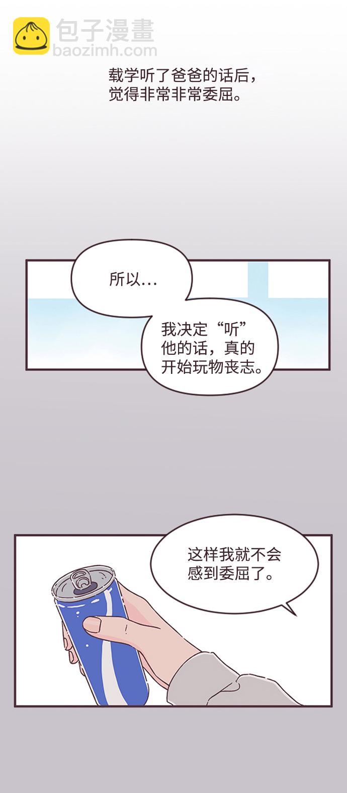 第29话50