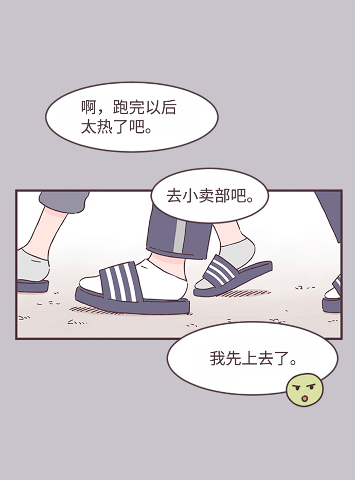 第29话8