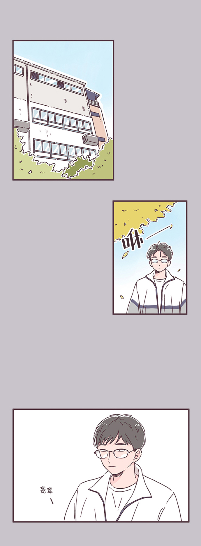 第29话9
