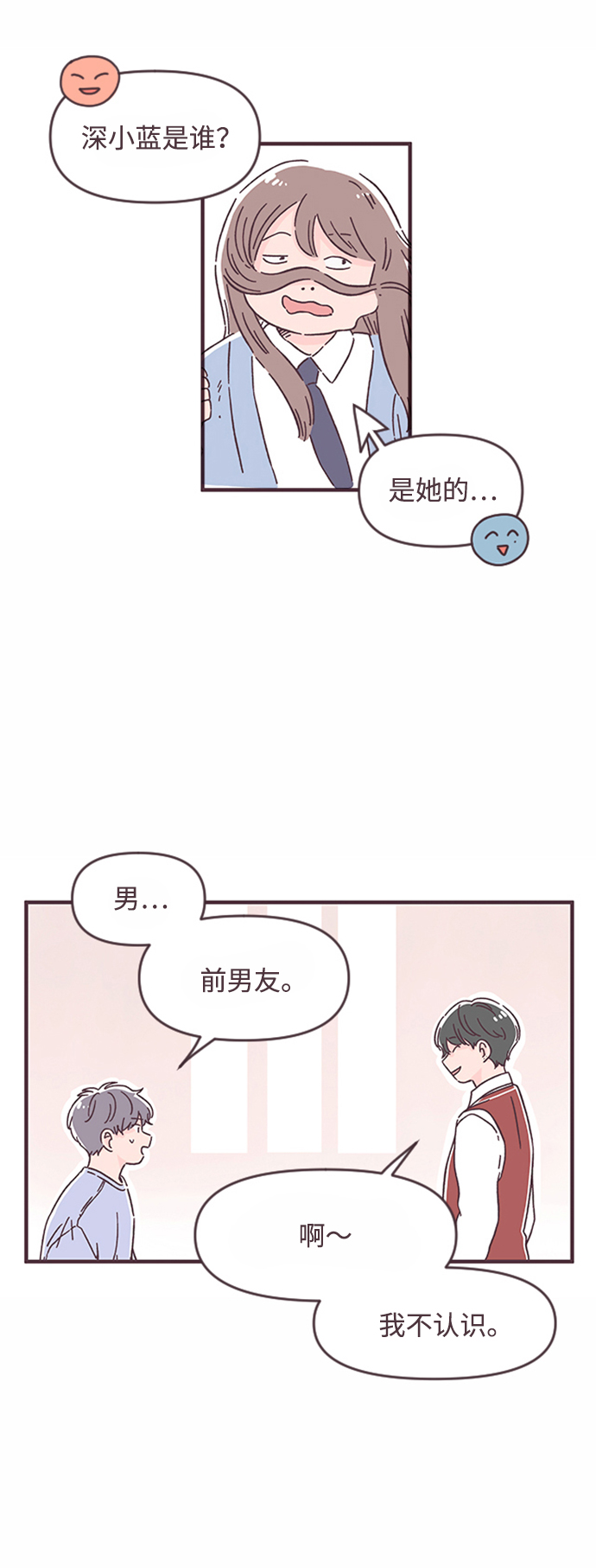 第31话3