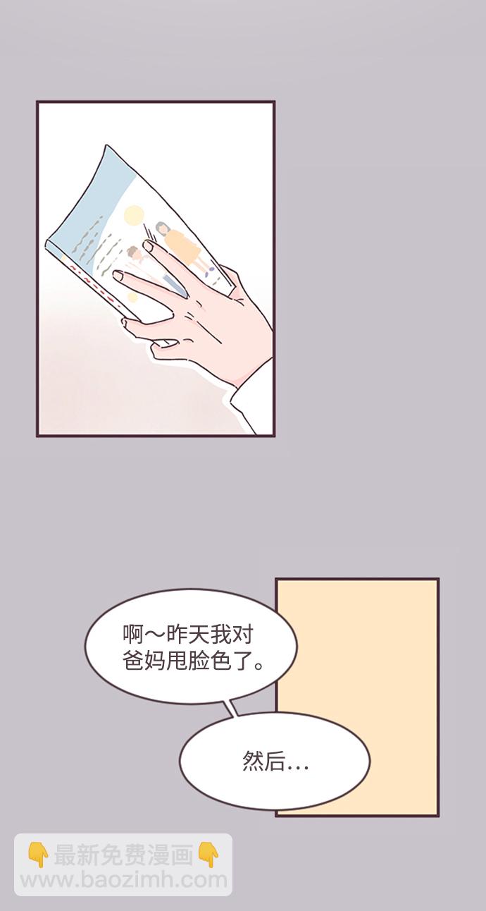 第31话32