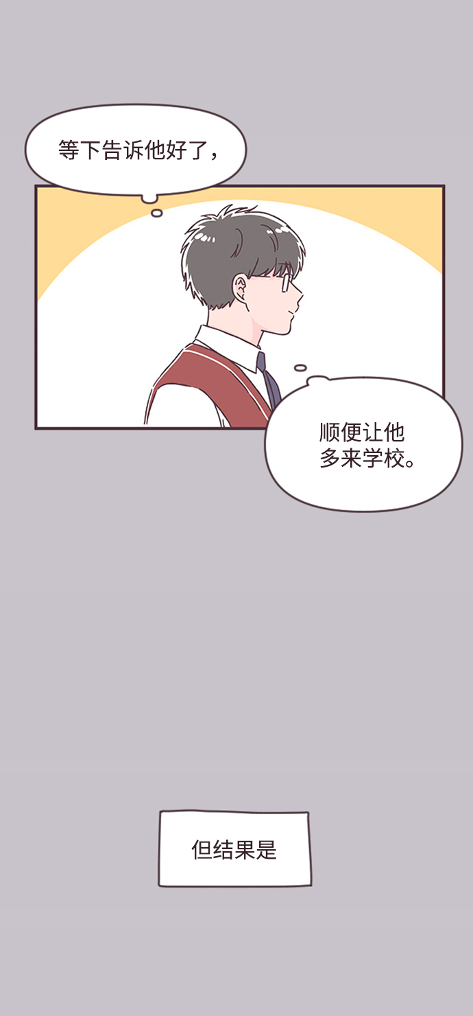 第31话56