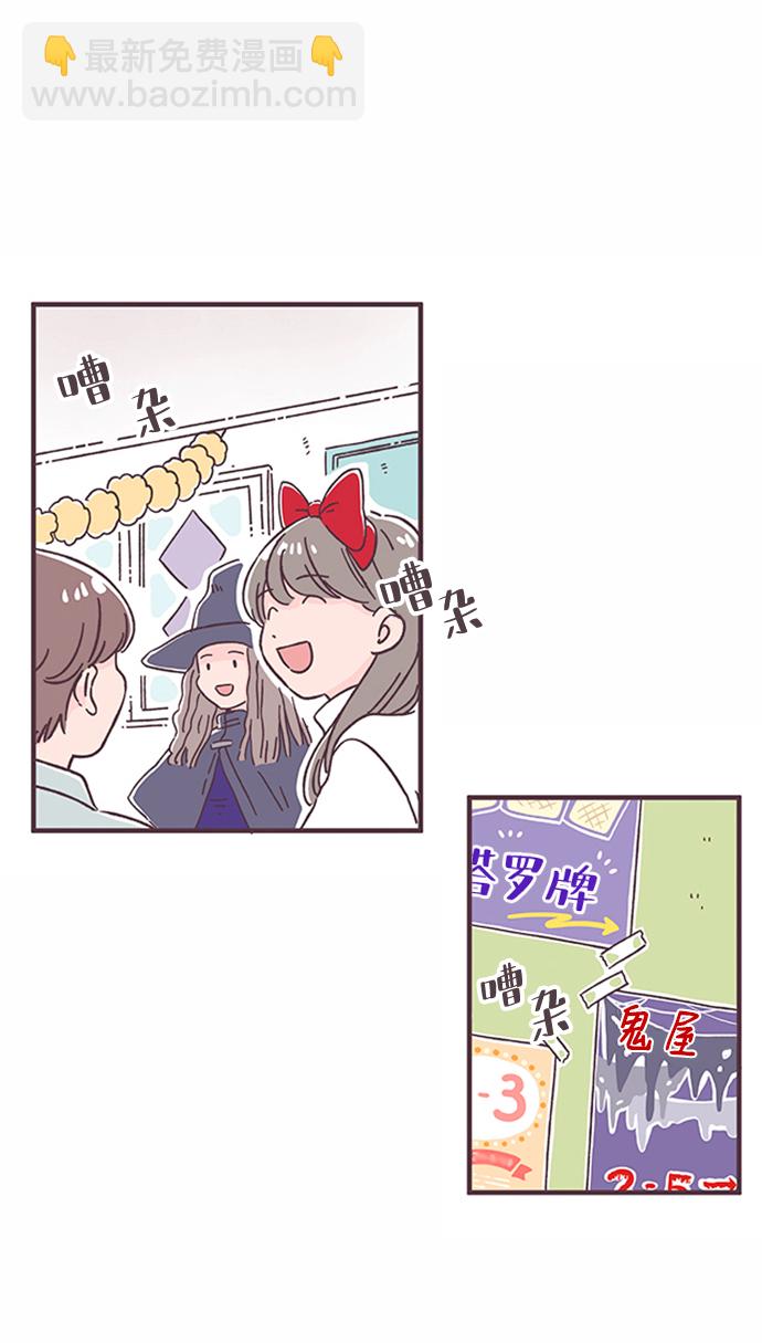 第31话8