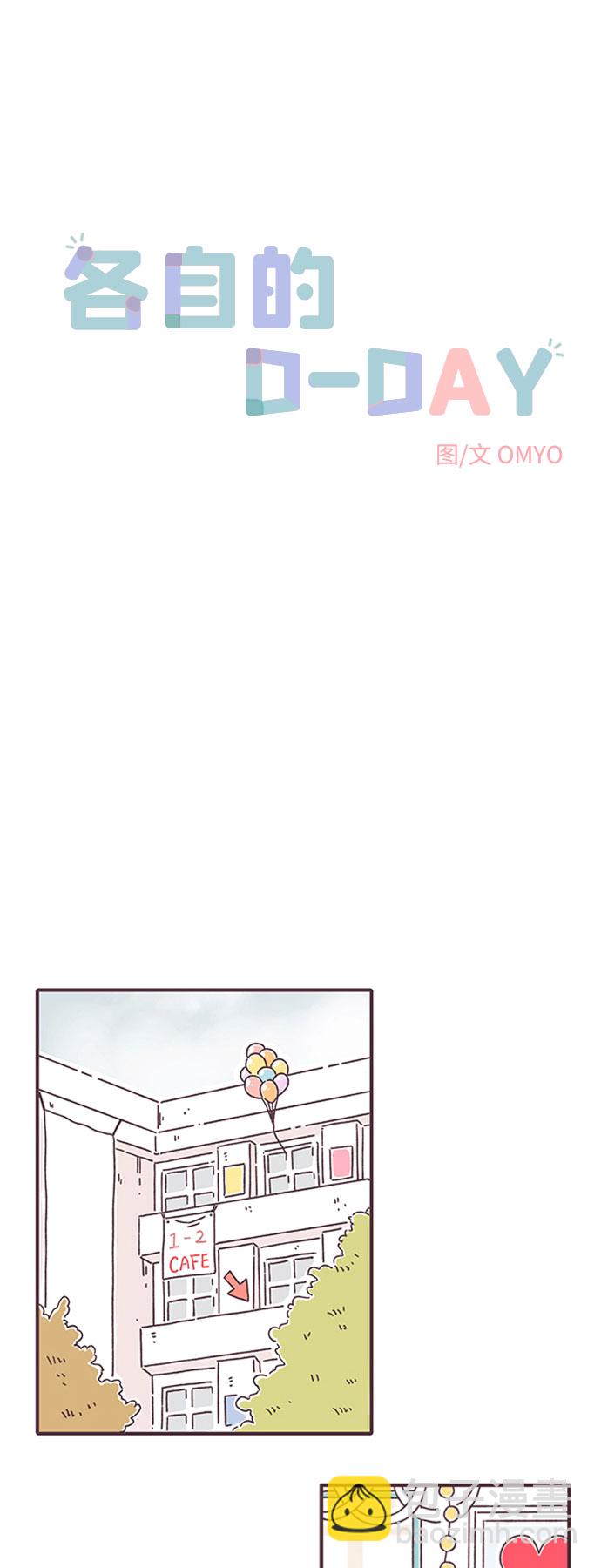 第39话1