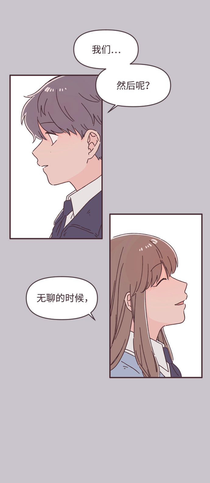 第39话11