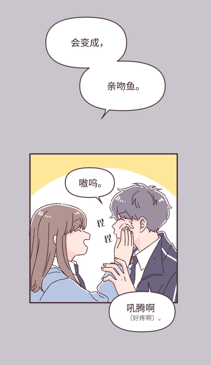 第39话12